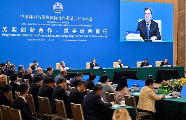 W020260930386938644162.jpg